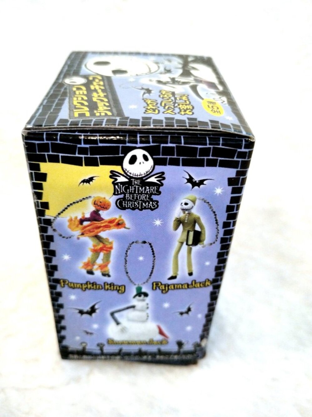 Nightmare Before Christmas Runa Rare Holiday Keychain + Display Box - Picture 7 of 10